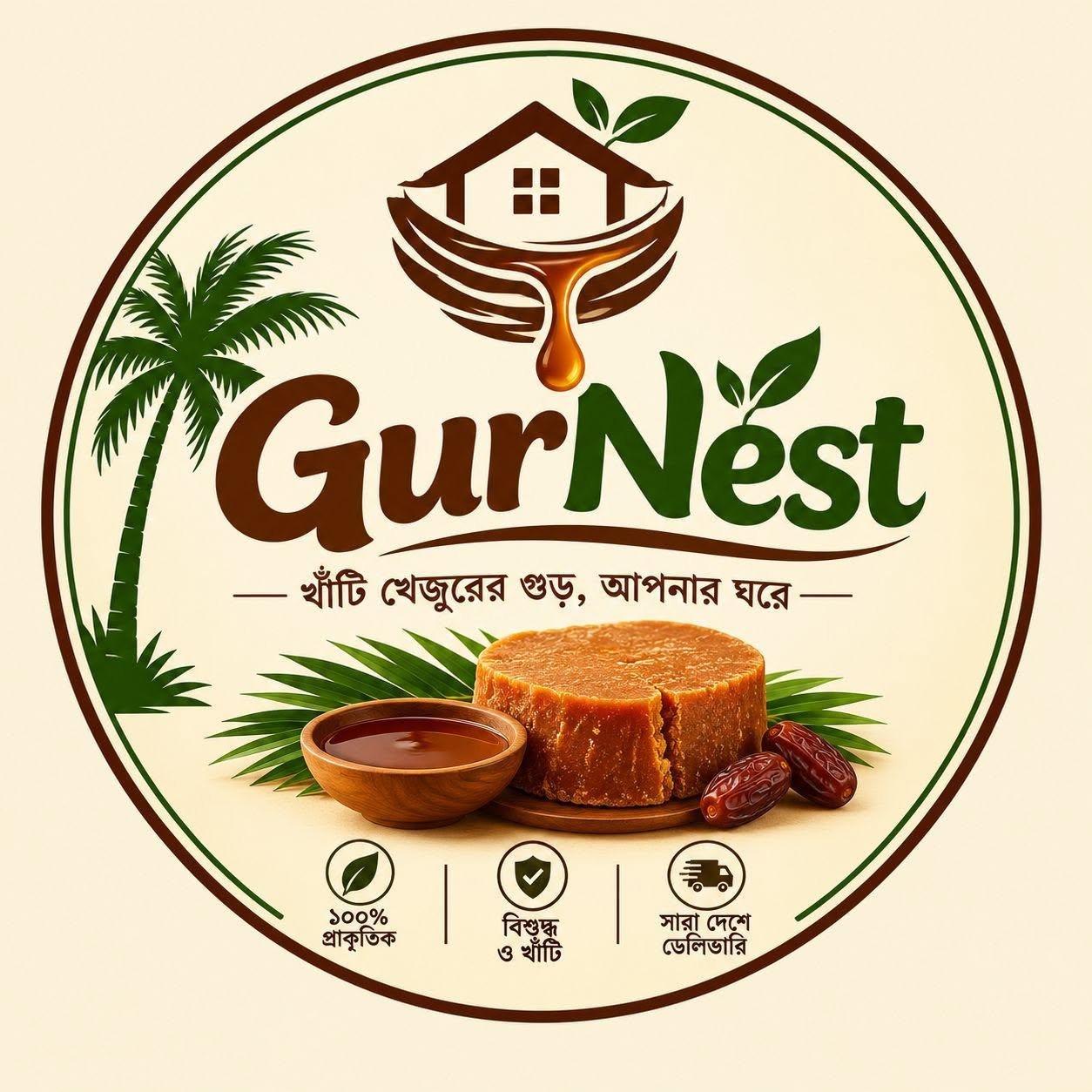 GurNest আসল লোগো